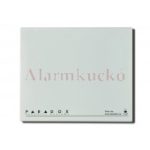   Paradox Fémdoboz Nagy,Paradox Riasztó Központdoboz 288 x 302 x 78 mm